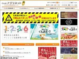 Sites similar to aic.pref.gunma.jp