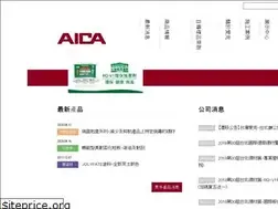 Sites similar to aica.com.tw