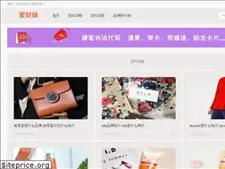 Sites similar to aicaimei.com