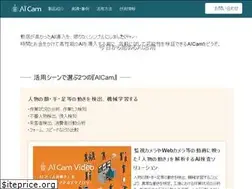 Sites similar to aicam.jp