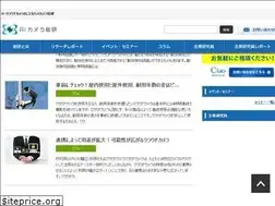 Sites similar to aicamera-soken.com