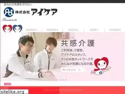 Sites similar to aicare.co.jp