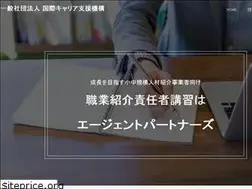Sites similar to aicas.or.jp