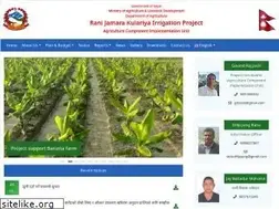 Sites similar to aicc.gov.np
