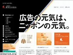 Sites similar to aichi-ad.or.jp