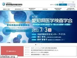 Sites similar to aichi-amt.or.jp