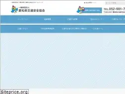 Sites similar to aichi-ankyo.jp