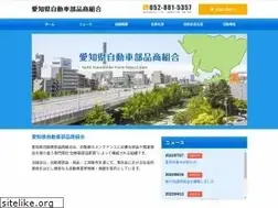 Sites similar to aichi-ap.com