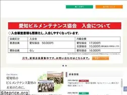 Sites similar to aichi-bma.jp