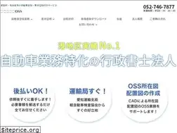 Sites similar to aichi-car-oss.com