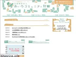 Sites similar to aichi-community.jp