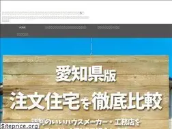 Sites similar to aichi-customhome.info