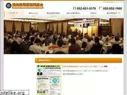 Sites similar to aichi-denki.org