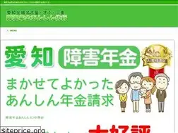Sites similar to aichi-disability-pension.com