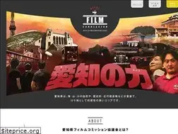 Sites similar to aichi-film.jp