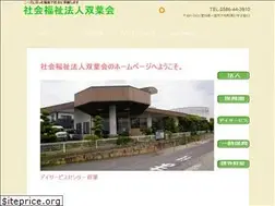 Sites similar to aichi-futabakai.com