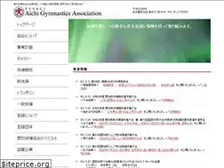 Sites similar to aichi-gym.jp