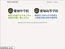 Sites similar to aichi-h.ed.jp