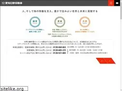 Sites similar to aichi-hino.co.jp