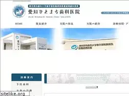 Sites similar to aichi-hitomachi.jp