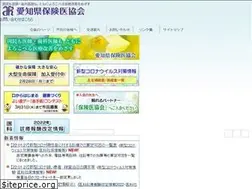 Sites similar to aichi-hkn.jp