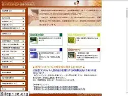 Sites similar to aichi-isikokuho.or.jp