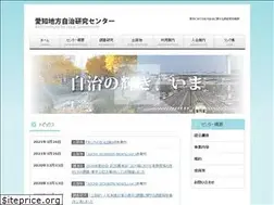 Sites similar to aichi-jichiken.jp