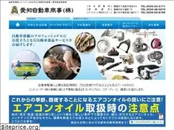 Sites similar to aichi-jidosha.com