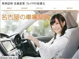 Sites similar to aichi-jidosya.net