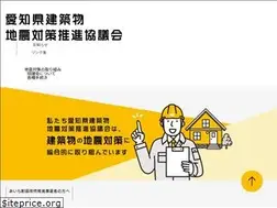 Sites similar to aichi-jishin.jp