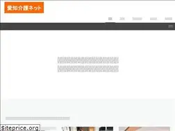 Sites similar to aichi-kaigo.org