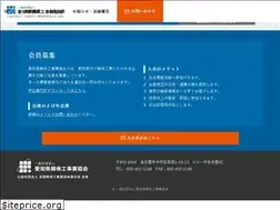 Sites similar to aichi-kaitai.jp