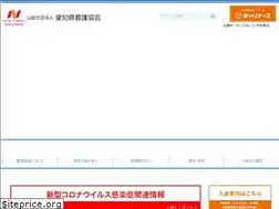 Sites similar to aichi-kangokyokai.or.jp
