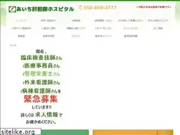 Sites similar to aichi-kantansui.com