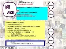 Sites similar to aichi-kendo.jp