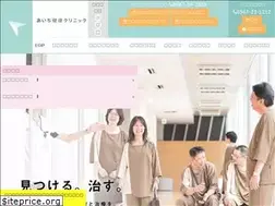 Sites similar to aichi-kenko.clinic