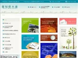 Sites similar to aichi-kenmoku.com