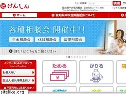 Sites similar to aichi-kenshin.co.jp