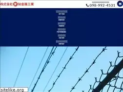 Sites similar to aichi-kinzoku.jp