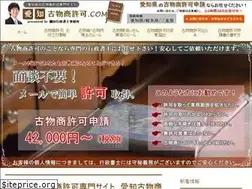Sites similar to aichi-kobutu.com