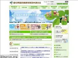 Sites similar to aichi-kokuho.or.jp