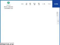 Sites similar to aichi-kousyoku.jp