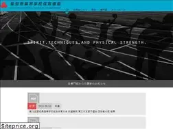 Sites similar to aichi-koutairen.jp