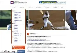 Sites similar to aichi-kouyaren.com