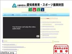 Sites similar to aichi-kyo-spo.com