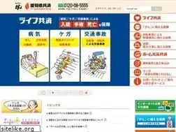 Sites similar to aichi-kyosai.or.jp