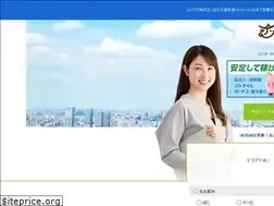 Sites similar to aichi-kyujin-tensyoku.com