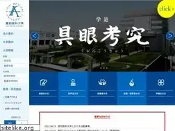 Sites similar to aichi-med-u.ac.jp