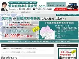 Sites similar to aichi-meihen.com