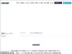 Sites similar to aichi-meisei.com